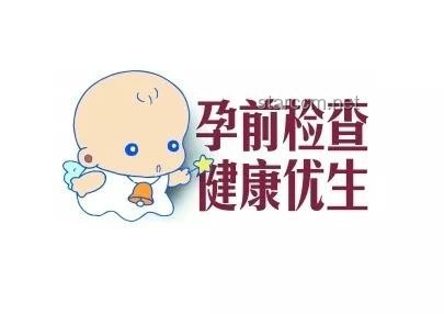 高龄备孕的成功秘籍：坚持223怀孕法，今年很可能怀上双胎马宝